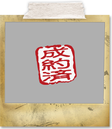 AMKビル 103