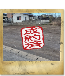 速見郡日出町大字川崎の売土地