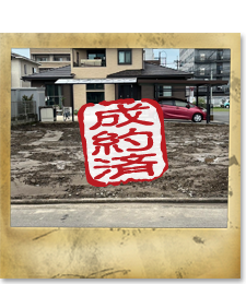 大分市花津留の売土地