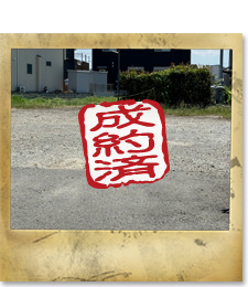 大分市大字羽田の売土地